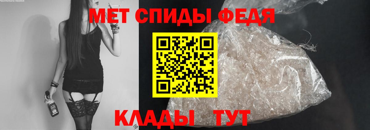 Amphetamine Premium  Вход с VPN  АМФЕТАМИН  Родники 