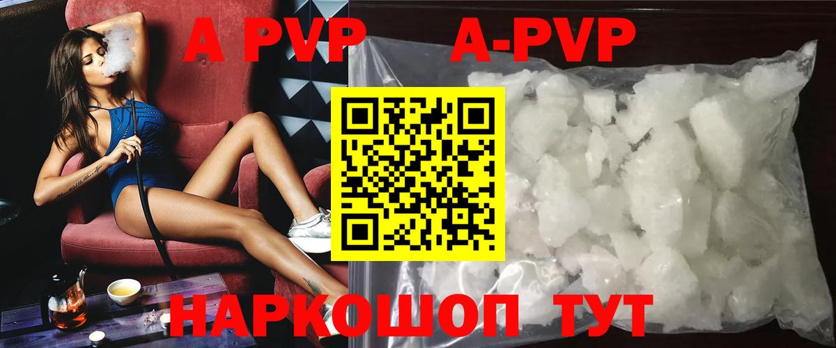 Родники  Alfa_PVP СК КРИС  Альфа ПВП Crystall  Вход с VPN 