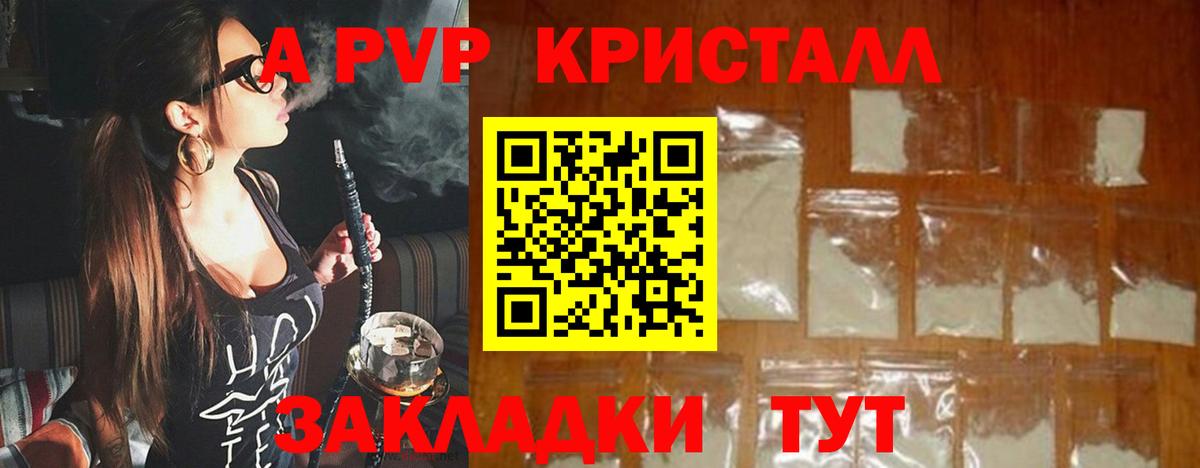 Мефедрон кристаллы  НБОМе  Вход с VPN  Родники  КОКАИН  Экстази  Канабис 