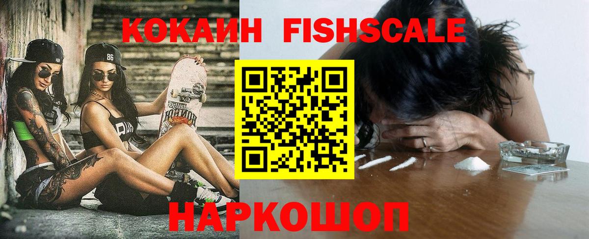 COCAIN Боливия Родники