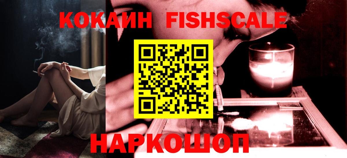 Кокаин 97%  COCAIN 99%  COCAIN  Родники  Вход с VPN 