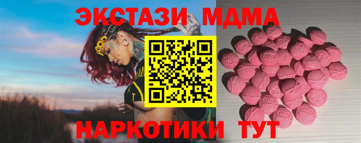 Ecstasy круглые  Вход с VPN  Ecstasy  Родники 