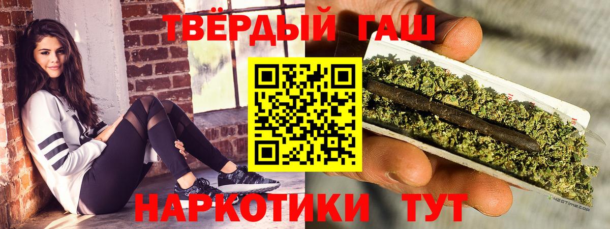 Гашиш AMNESIA HAZE Родники