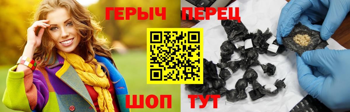 Героин Афган  Вход с VPN  Родники 