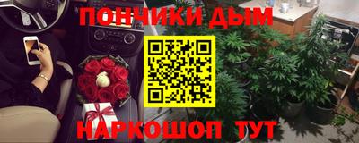 мефедрон Рыбинск
