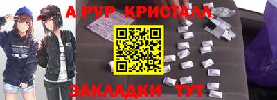 PSILOCYBIN Пугачёв