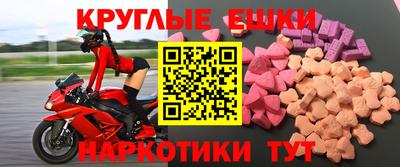 PSILOCYBIN Пушкино