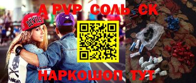 PSILOCYBIN Пугачёв