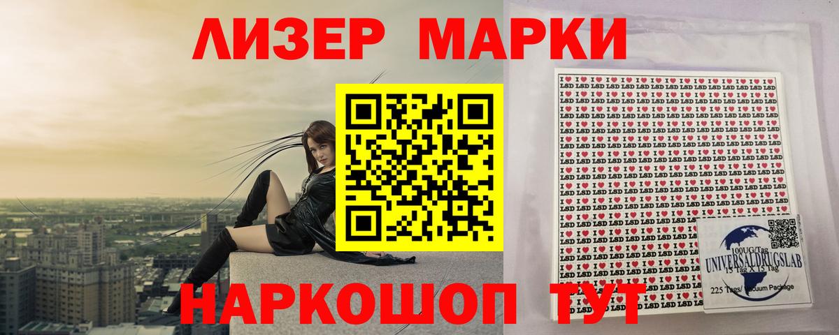 LSD-25 экстази ecstasy  ЛСД экстази ecstasy  Вход с VPN  МЕГА зеркало  Родники 