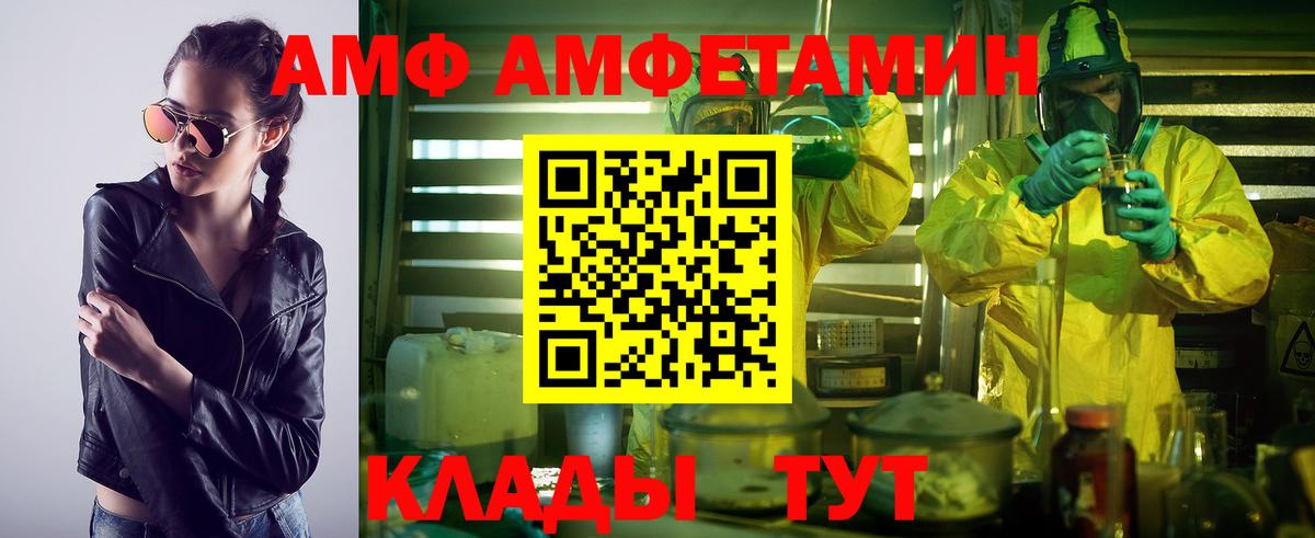 Родники  МЕТАМФЕТАМИН винт  Вход с VPN 