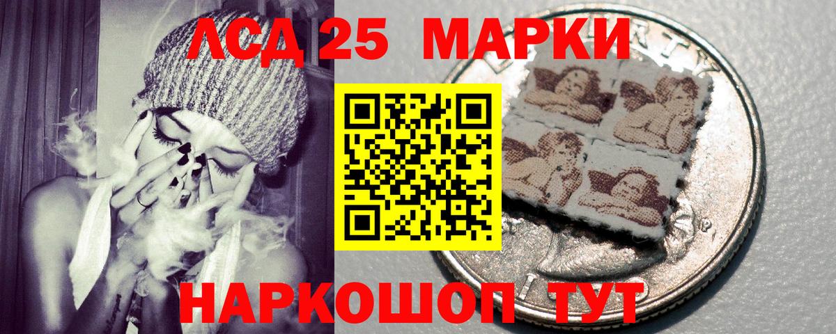 Марки N-bome  Вход с VPN  Родники  Марки N-bome 1,8мг  Марки N-bome 1,8мг 