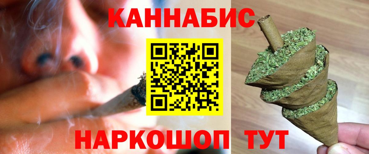 Бошки марихуана AK-47 Родники
